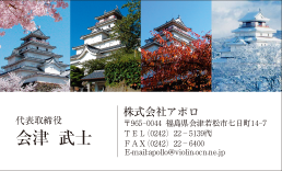 名刺デザインサンプル 1