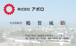 名刺デザインサンプル 8