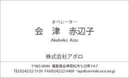 名刺デザインサンプル 15