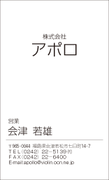 名刺デザインサンプル 19