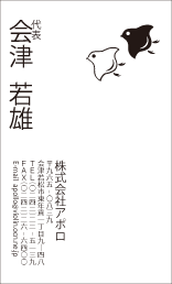 名刺デザインサンプル 21