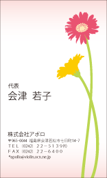 名刺デザインサンプル 22