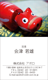 名刺デザインサンプル 23