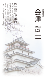 名刺デザインサンプル 26