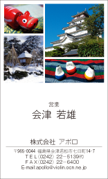 名刺デザインサンプル 28