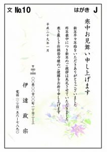 喪中はがきデザインサンプル J